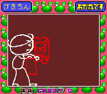 Ganbare Ginkun screen shot game playing